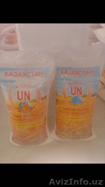 Муку пшеничную 1-го сорта, отруби пшеничные реализуем на экспорт - Изображение #1, Объявление #1628427