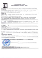 Shokolad Slim (Chocolate Slim) ozish uchun tabiiy kompleks Gulistonda  - Изображение #3, Объявление #1652657