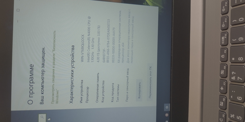 Noutbuk - Изображение #1, Объявление #1714208